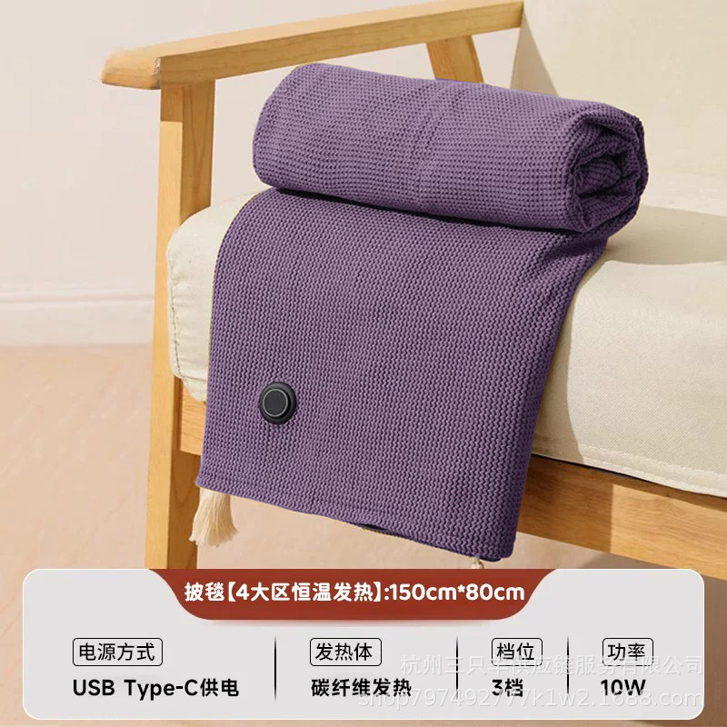 新型屋外電熱ストール膝保護加熱マット家庭用加熱カバーブランケット養生熱布電気ブランケットメーカー卸売り|undefined