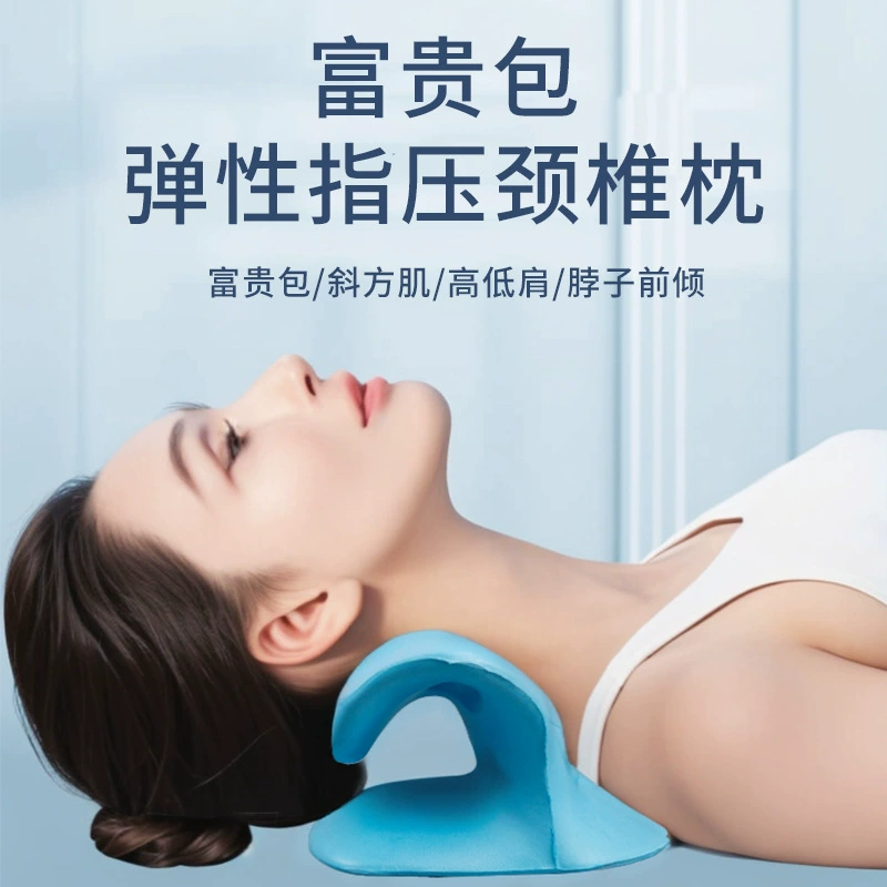 Массажная подушка для шейного отдела позвоночника C-образной формы, домашний гравитационный массажер для акупрессуры и растяжки, подушка для массажа шеи и плеч.