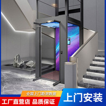 别墅复式电梯小型无机房无地坑液压家用电梯自动升降平台小型电梯
