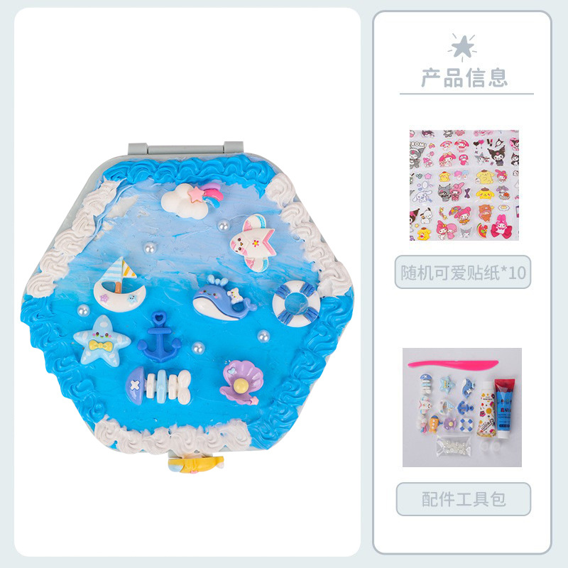 [가방 포장] 오션 시리즈 육각 화장거울 수납함 + 재료 패키지 + 랜덤 스티커 10개