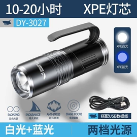 手电筒;头灯头戴电筒;野营/露营灯