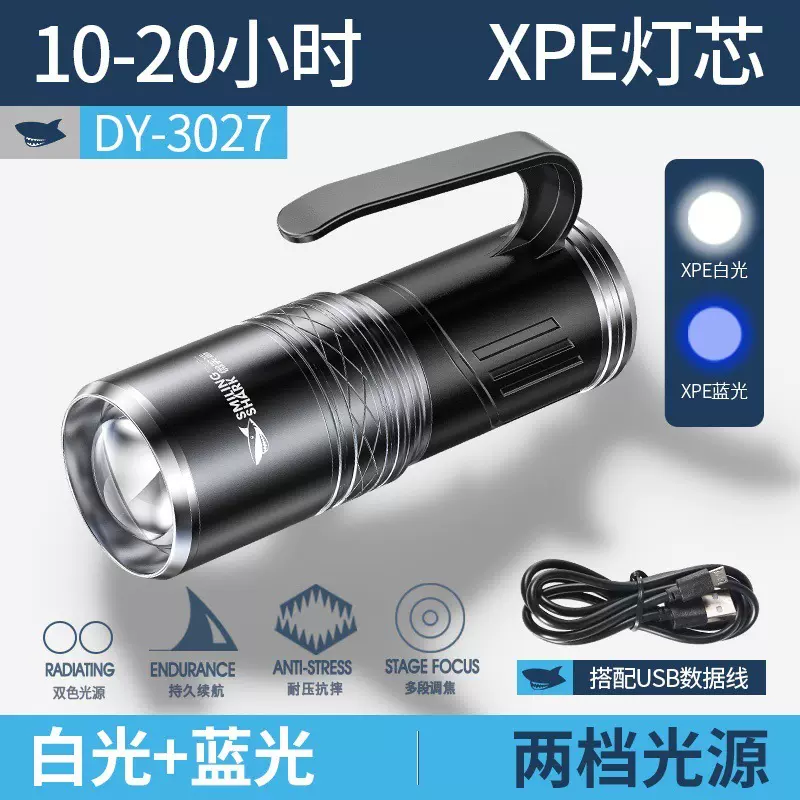 户外双光源手提灯旋转调焦强光带电显手电四色光源钓鱼灯