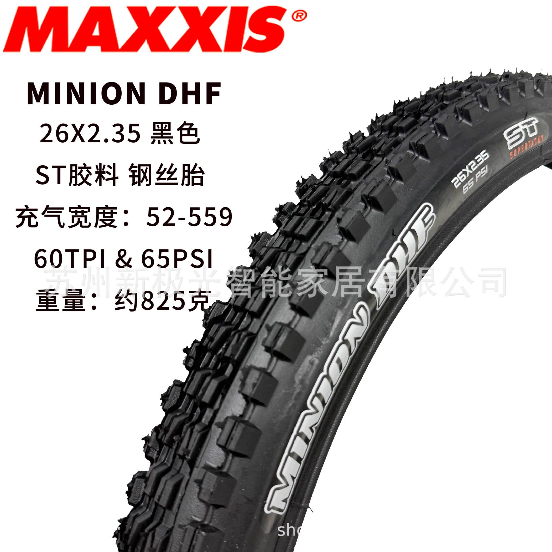 Maxxis Magis Minion DHF DHR plegable neumático de vacío 27,5 26 29 neumático de caída rápida image 17