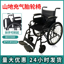 ����݆�ο�̧���֏S��24x1.95ɽ�س��̥���ۯB�����˚�����݆��