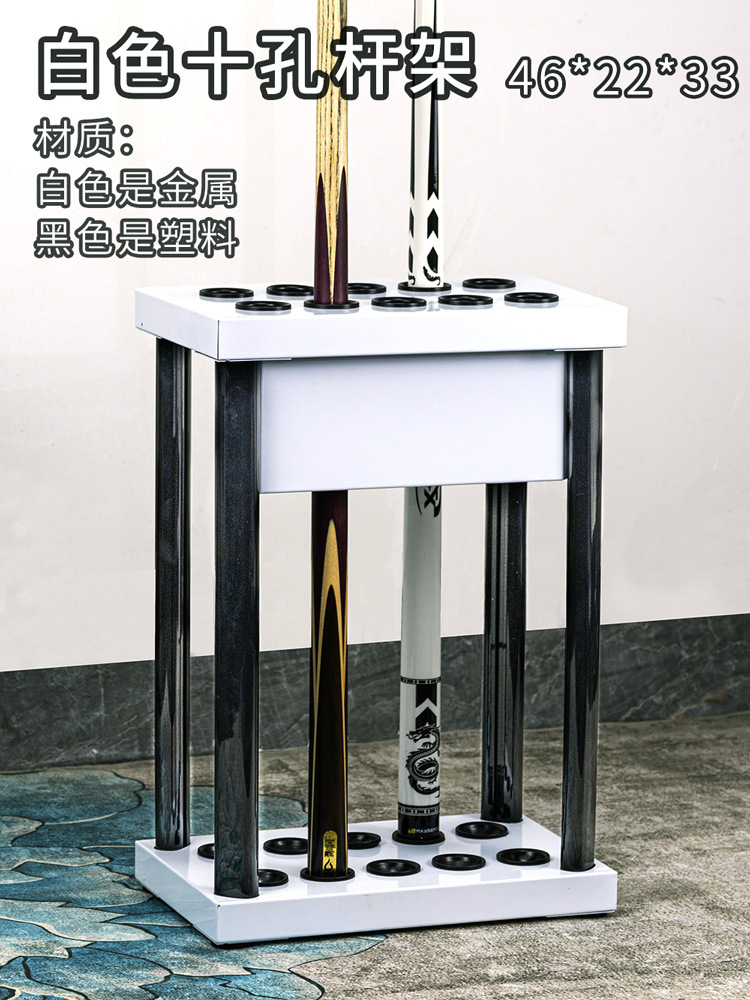 White ten-hole pole frame (metal plastic)