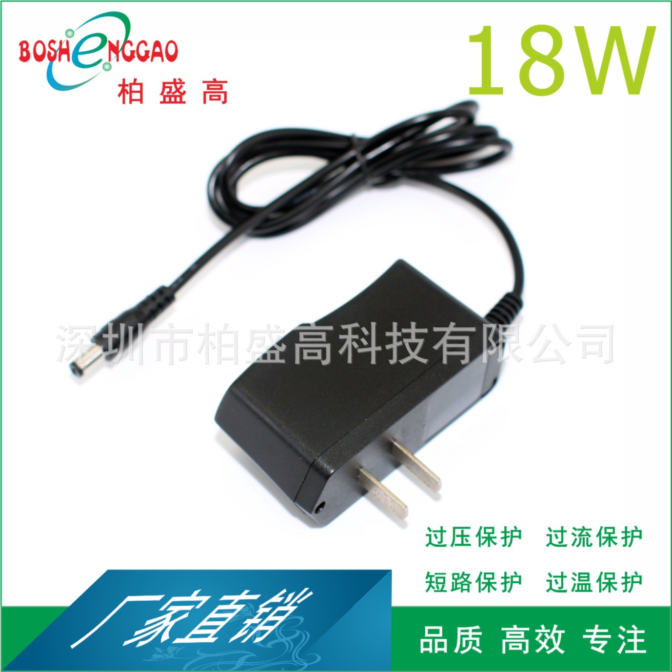 16.8V1.5A国标CQC CCC认证红转绿灯筋膜枪 理疗仪充电电源适配器