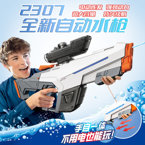 Automatic Suction Electric Water Gun Toy, Rechargeable Ultra-High Pressure Water Gun, Continuous Water-Spraying Water Gun for Adults and Children