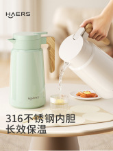 哈尔斯保温壶家用大容量保温水壶学生宿舍热水瓶不锈钢热水壶新s^