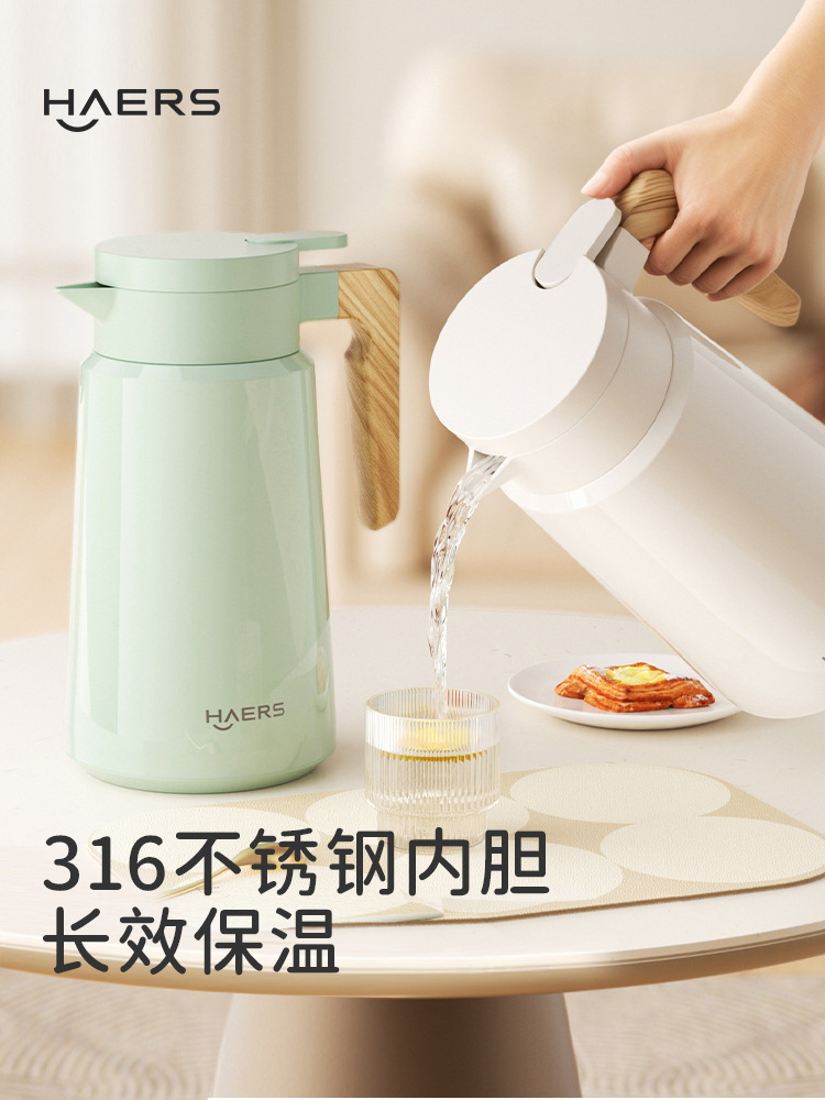哈尔斯保温壶家用大容量保温水壶学生宿舍热水瓶不锈钢热水壶新s^
