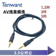 1.5��3��5�����l�� 3.5������ 3.5��3.5 3.5mm AV�� aux��䛾�