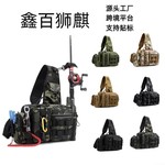 路亚包腰包单肩背包斜挎包垂钓鱼竿包饵盒渔具包新款大容量