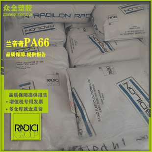 �m����PA66 A RN66G30HSL V0 ��ȼ�� ���w��������