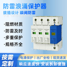 ���ɵ�MDP-4/D-24-T��ȫ�����豸��Դ������ӿ���������ױ�������