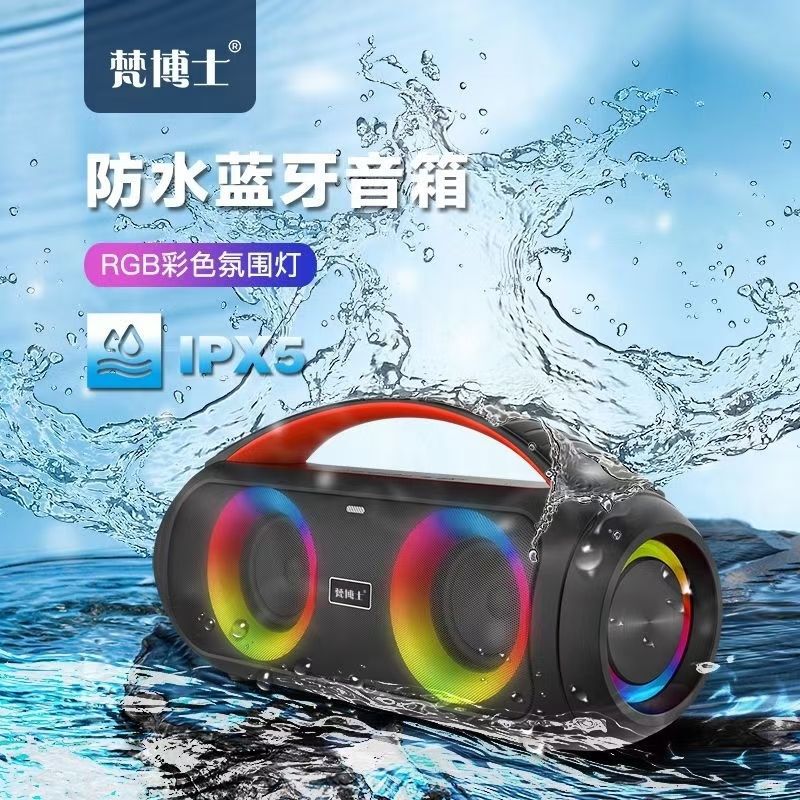 Dr. Van B63 Portable Bluetooth Wireless Speaker with Large Volume Outdoor Portable Home K-song Square Dance Audio