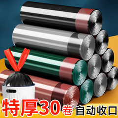 Thickened household large number hand-drawn drawstring garbage cleaning bag automatic closing garbage bag wholesale 50*45