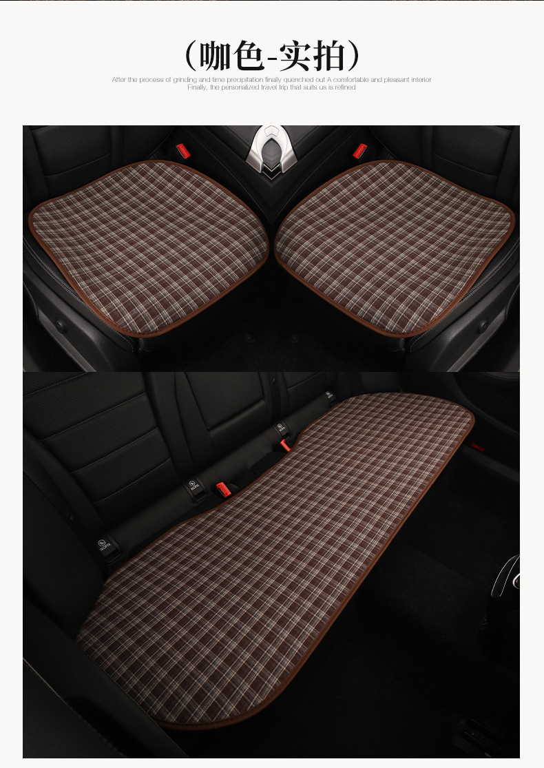 Retro Plaid Simple Breathable Four-Season Car Seat Cushion Suitable for Audi A3 A4L A5L Q3 Q5L Q2
