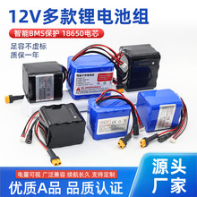 12V20000mah���W���ϾW��늳؎���@��C��늳��m���w��V080