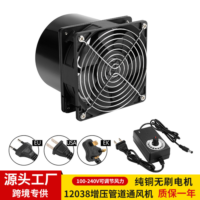 Moxibustion Smoke Exhaust Machine Household Small Exhaust Fan Moxa Smoke Exhaust Instrument Pipe Indoor Smoking Machine Moxibustion Exhaust Fan