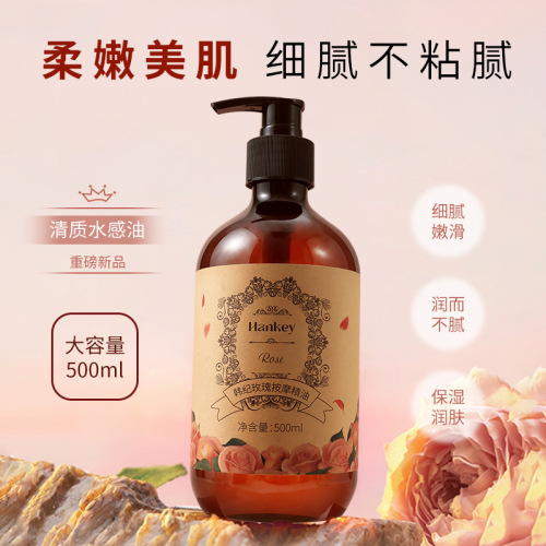 Hanji Rose Massage Essential Oil 500ml Unblocking Gua Sha Massage Mugwort Old Ginger Beauty Salon Professional Line