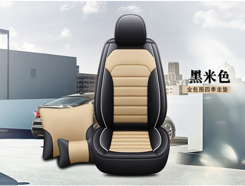 25 Cross-Border New Car Seat Cushions, Universal for All Seasons, Full Leather Seat Covers, Fully Enclosed Seat Covers, Car Universal Seat Cushion Factory