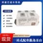 全新优惠齐全量大可控硅