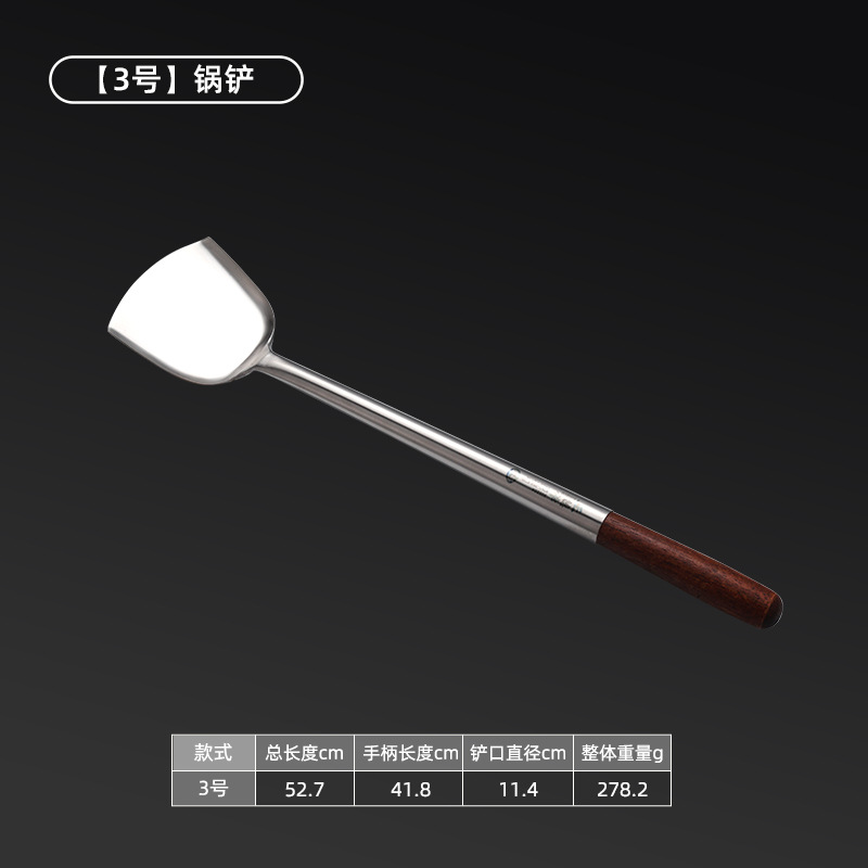 (전체 304) 나무손잡이 삽 3호