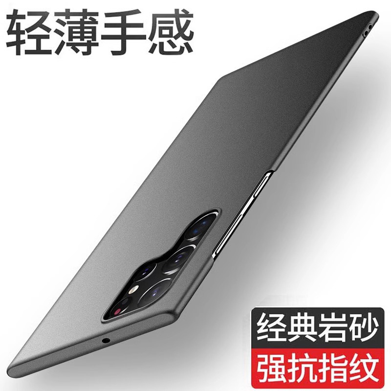 Suitable for Samsung S25 Mobile Phone Case S24 Ultra-Thin S23 Anti-Fall Ultra Frosted S22 Protective Cover All-Inclusive Hard Shell for Men