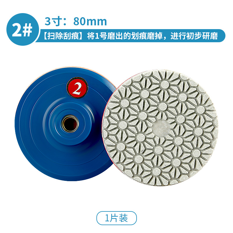 Hoja de molienda de agua de cuatro pasos hoja de pulido de piedra cuarzo mármol granito renovación molino angular hoja de pulido integral