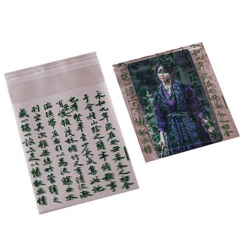 랜팅 서문 B 그린 [50매 팩] 8*10+3