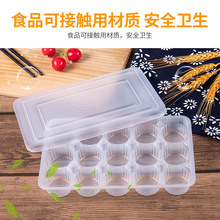 馄饨盒子 抄手 云吞 烧麦盒 生鲜速冻食品包装盒外卖打包盒批发