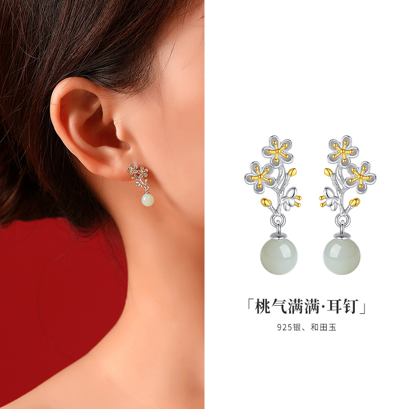 S925 Silver Gentle Style Super Immortal Peach Blossom Earrings, Female Unique Design, Exquisite Style, New Earrings, One Piece for Sale