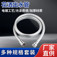 PVC��ԡ����ܛ�ܟ�ˮ����ˮ��ԡ����ԡ���B�Ӈ��^��ԡ�����S��