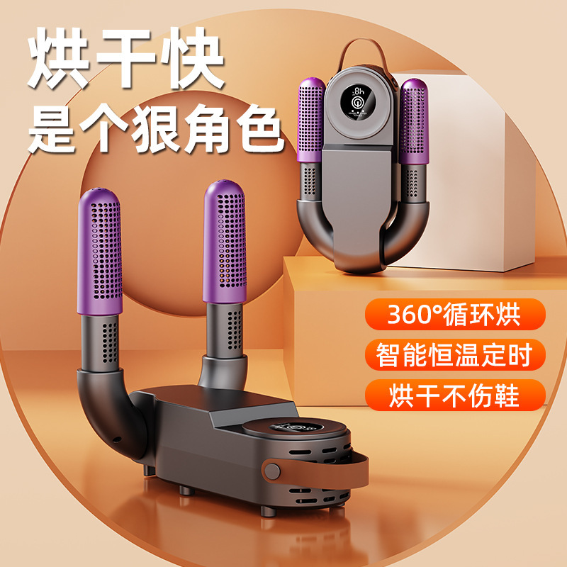 Shoe Dryer, Shoe Dryer, Sock Dryer, Shoe Dryer, Foldable Shoe Warmer, Wet and Dry Shoe Dryer, Shoe Dryer Shoe Dryer, Shoe Dryer, Sock Dryer, Shoe Dryer, Foldable Shoe Warmer, Wet and Dry Shoe Dryer, Shoe Dryer
