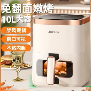 Air Fryer Household New Visual Fryer Multifunctional Air Electric Fryer Non-turnover Oven All-in-one Cross-border