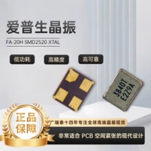 ҕ�X������ʯӢ�oԴ�NƬ����38.4M Q24FA20H0038900 XTAL FA-20H