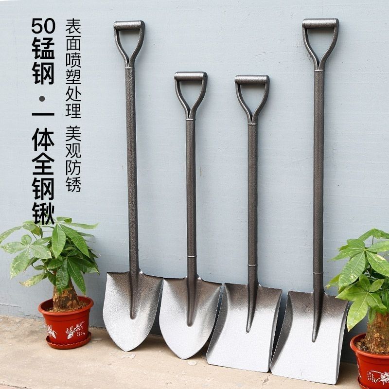 铁锹钢锹锰钢一体农用铲子园艺加厚户外铁锨挖土种花家用工具铁铲