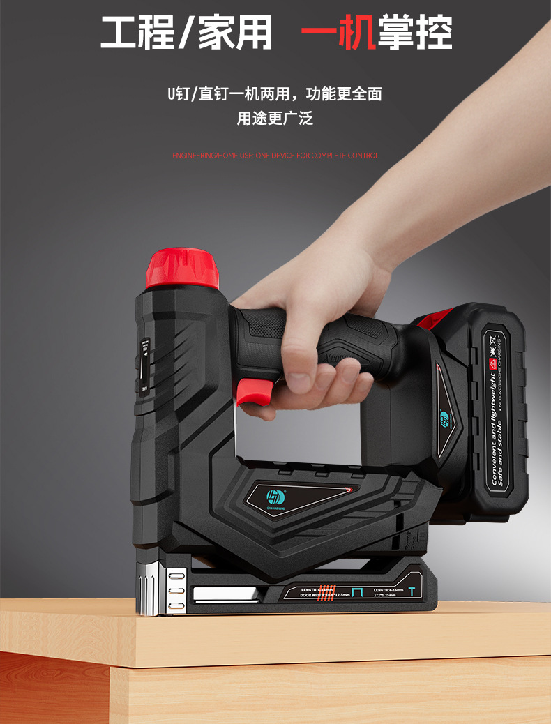 HY215打钉枪-详情页_03.jpg