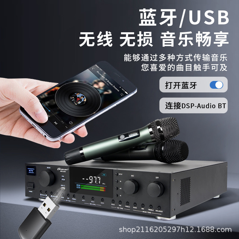 功放专业卡拉OK蓝牙大功率功放机KTV家用K歌会议卡包功放厂家直销|undefined
