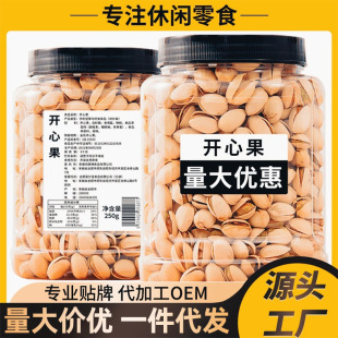 ����ζ��؛�_���_�Ĺ�500g�_�Ĺ��Թ���؛�W�t��ʳɢ�b��؛���l