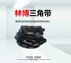 传动带;工地施工材料;工业橡胶