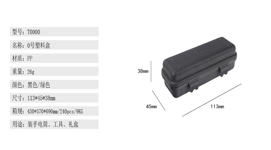 Caja de plástico brillante de Romén Caja de herramientas PP Caja de reparación de herramientas de empaque de almacenamiento de linterna Caja de regalo negro verde