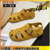 Yellow, upgraded version
