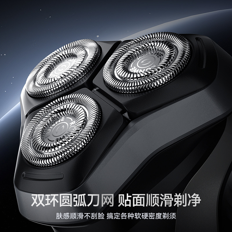 Langwei 電気シェーバー 全身洗えるシェーバー 磁気吸引デジタルディスプレイシェーバー サイドカッター付き Rs9006|undefined