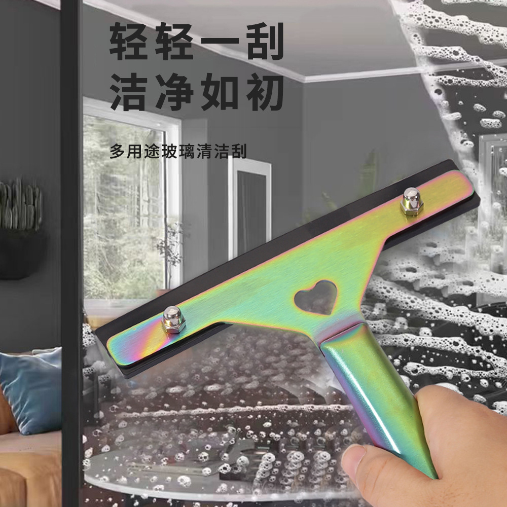 Stainless steel glass scraper household glass scraper window wiper…