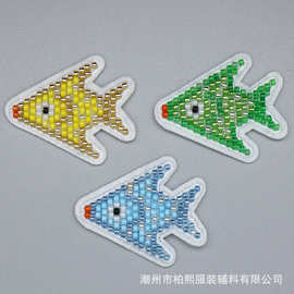 柏熙卡通布标笑脸金鱼电脑刺绣钉珠布贴童装裤子刺绣布贴