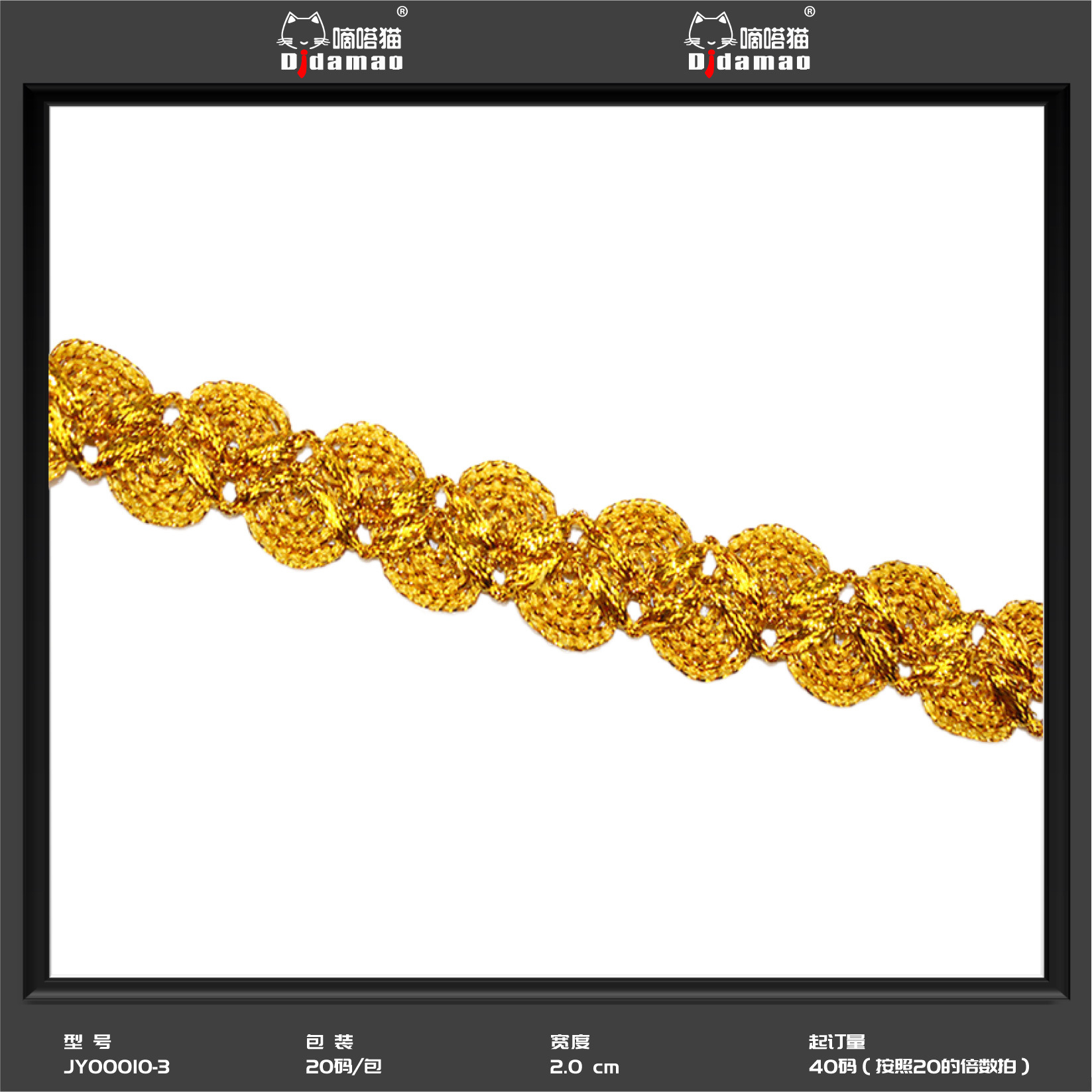 En stock oro y plata seda color seda lentejuelas encaje equipaje zapatos cinta accesorios ropa accesorios étnico color encaje