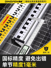 ?5米塔尺7米3米水准仪伸缩测量尺杆刻度量树标高尺水平仪标尺10