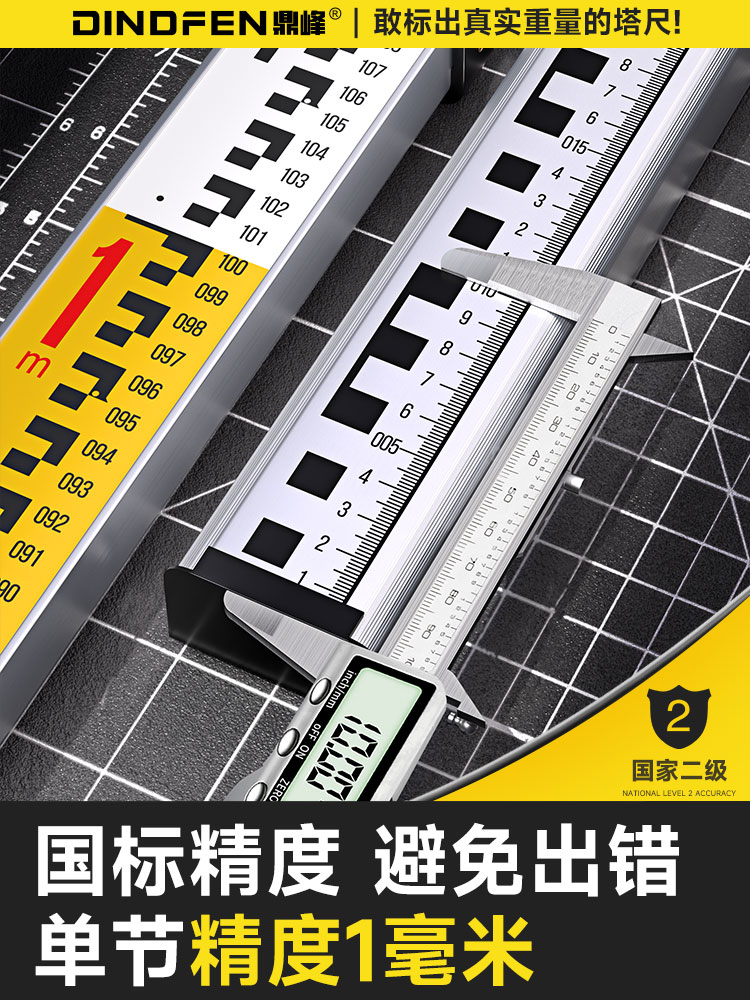 ?5米塔尺7米3米水准仪伸缩测量尺杆刻度量树标高尺水平仪标尺10