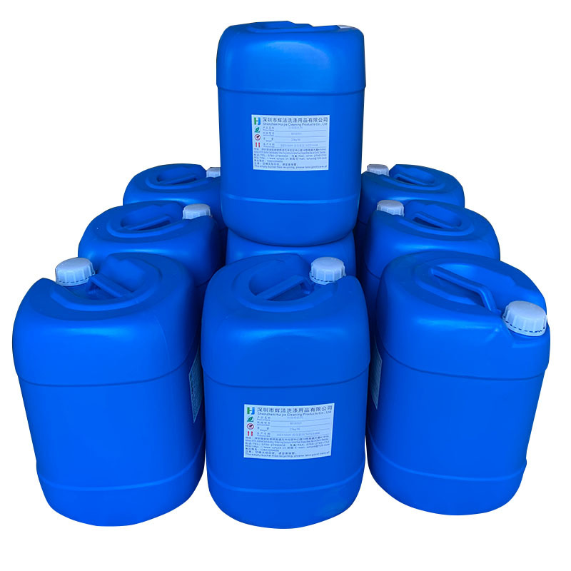 超声波清洗导电玻璃清洗剂无泡清洗液镀膜玻璃清洗剂