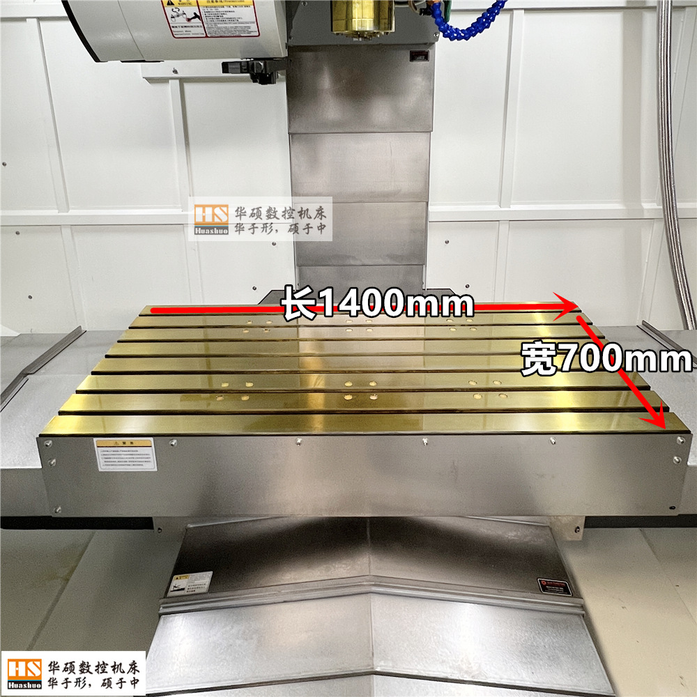 供应发那科数控系统1370加工中心1400*700工作台尺寸